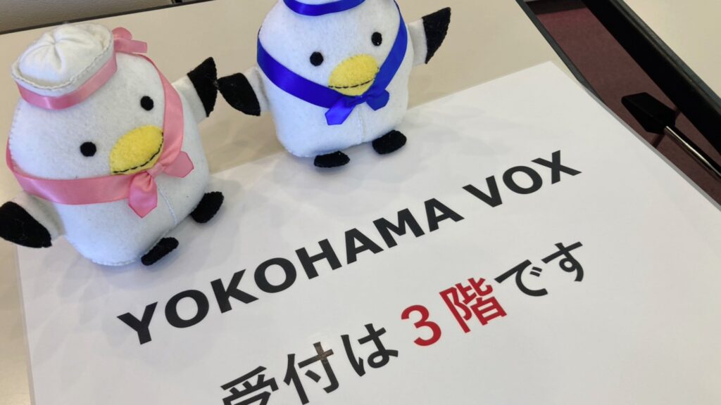 第38回 YOKOHAMA VOX